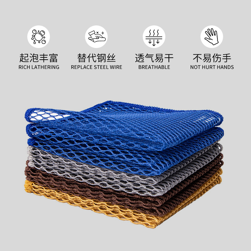 Cross-Border Korean Household Mesh Cleaning Cloth Wholesale Replacement Steel Ball Mesh Rag Kitchen Degreasing Dishwashing Cloth