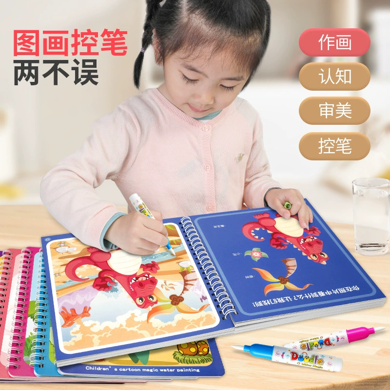 Детская книга с картинками, раскраска, акварель, игрушка