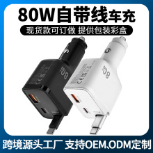 �羳�F؛80W܇�d�֙C�����USB+TypeC�Ԏ���s�����܇�䳬�����
