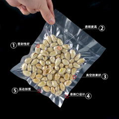Vacuum bag food vacuum packaging bag transparent plastic sealing bag air-sealed plastic sealing bag sealed mouth fresh-keeping bag
