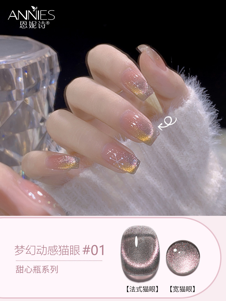 Nueva fábrica de esmalte de uñas de fototerapia blanca al por mayor Tiktok hot fantasy dynamic spar cat eye Nail Polish glue otoño e invierno