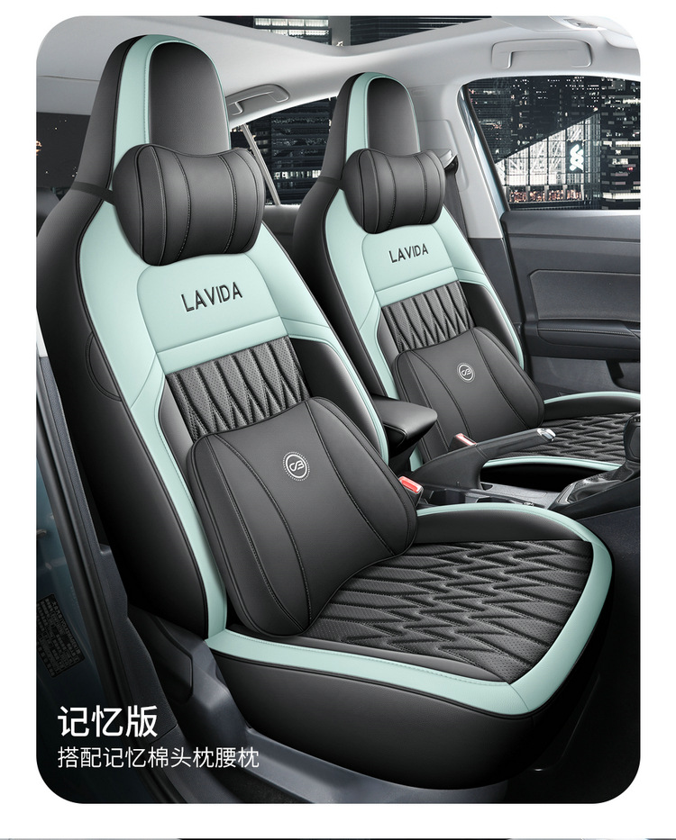 2025 Volkswagen Lavida New Suitable Car Seat Cover New Yi Edition New Wish Edition Four Seasons All-inclusive Cushion Seat Cover