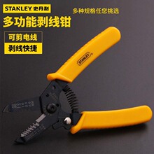 ʷ���� ����ǯ���õ繤��ҵ������ǯ����ѹ��ǯ��װ�๦�ܵ��߼�