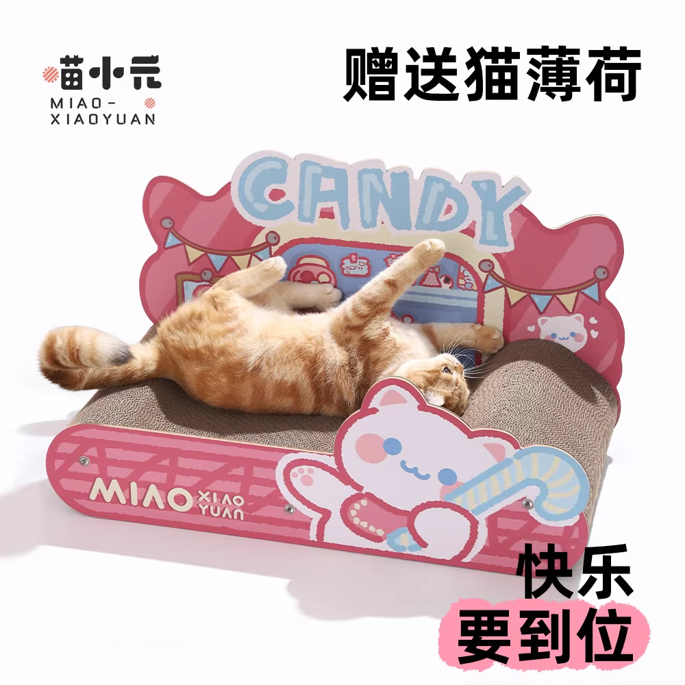Miau Xiaoyuan | Fresa Sweet Sofa Tablero para gatos, nido para gatos, resistente al desgaste, resistente al agarre, todo sin caspa, productos para gatos grandes