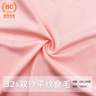 32S�p��ƽ�yʳë�p�����Ͼ����ކ��溹��ʳëƽ�yᘿ�����T������