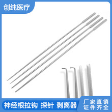 �ǿ�΢�����g��е��β�׵�g���R�����h�񽛄��x���񽛸�̽�