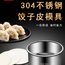 304���P����Ƥģ�߉����Ƥˮ�Ƥģ�߼��ð���ӹ���