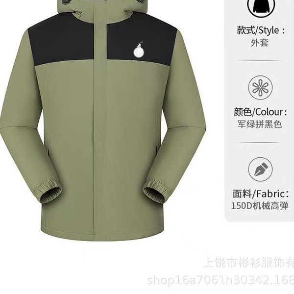 Winter Embroidered Pony Logo Thick Work Clothes Customized Jacket Women's Windproof Jacket Men's Outdoor Mountaineering Clothing