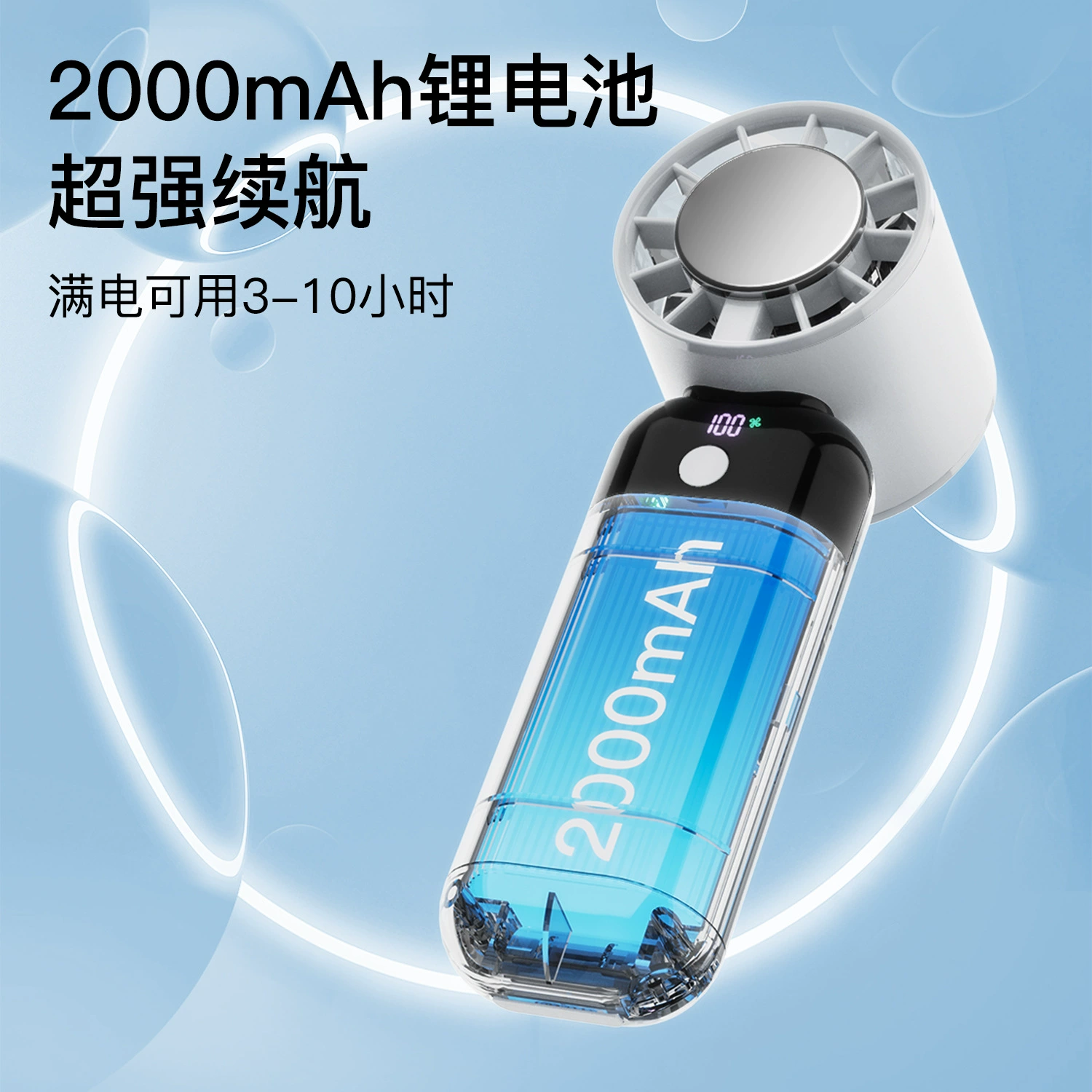 Handheld air fan for students, folding strap, 25 years