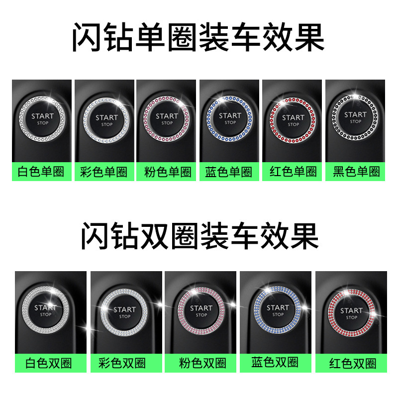 国境を越えた車のワンクリックスタートボタン、ダイヤモンドリング、装飾リング、ダイヤモンドクリスタル点火リング、車内改造用品|undefined