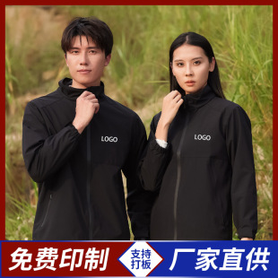 Thin anti-static stand collar solid color jacket long-sleeved work clothes welding work clothes factory clothes worker work clothes embroidery words