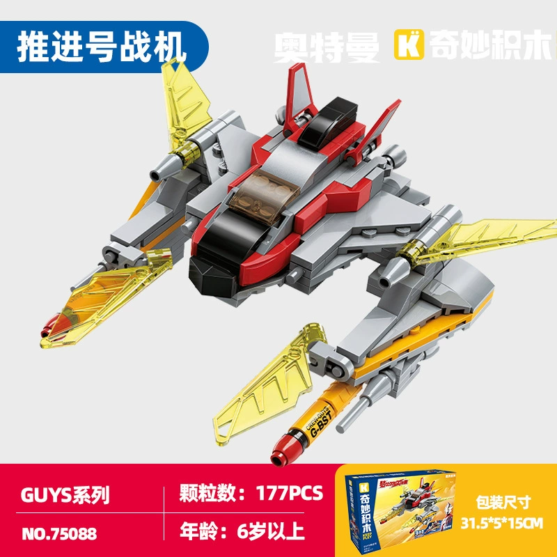 Конструкторные кубики启蒙 Ultra, Ultraman Tiga, минифигурка для мальчиков, конструктор, игрушка