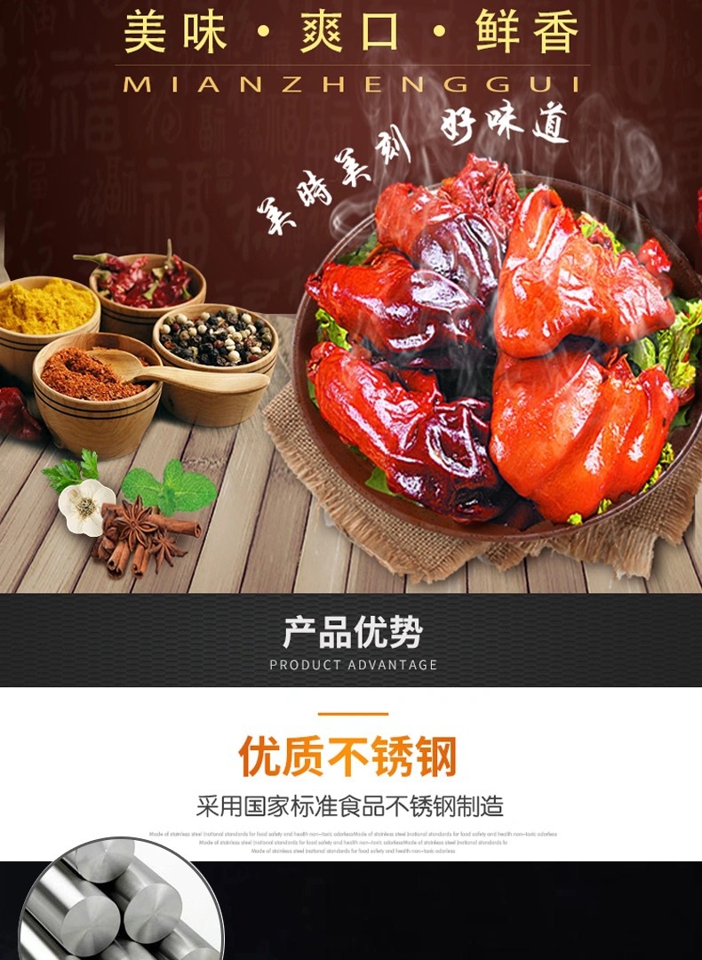 详情图