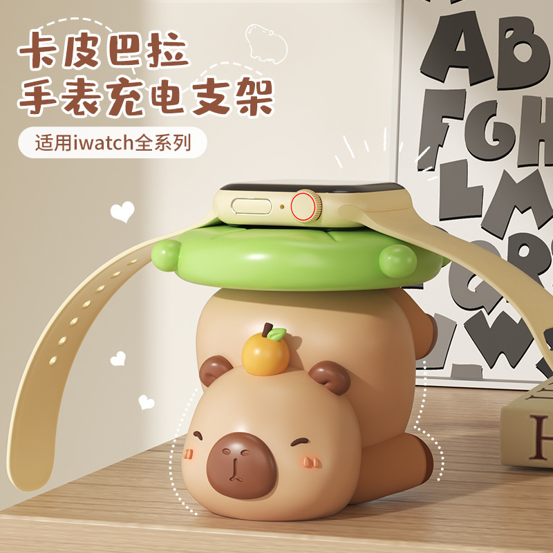 Resin Capybara Cute Cream-Style Taobao Hot-Selling Crafts Creative Ornament Watch Charging Stand Resin Capybara Cute Cream-Style Taobao Hot-Selling Crafts Creative Ornament Watch Charging Stand