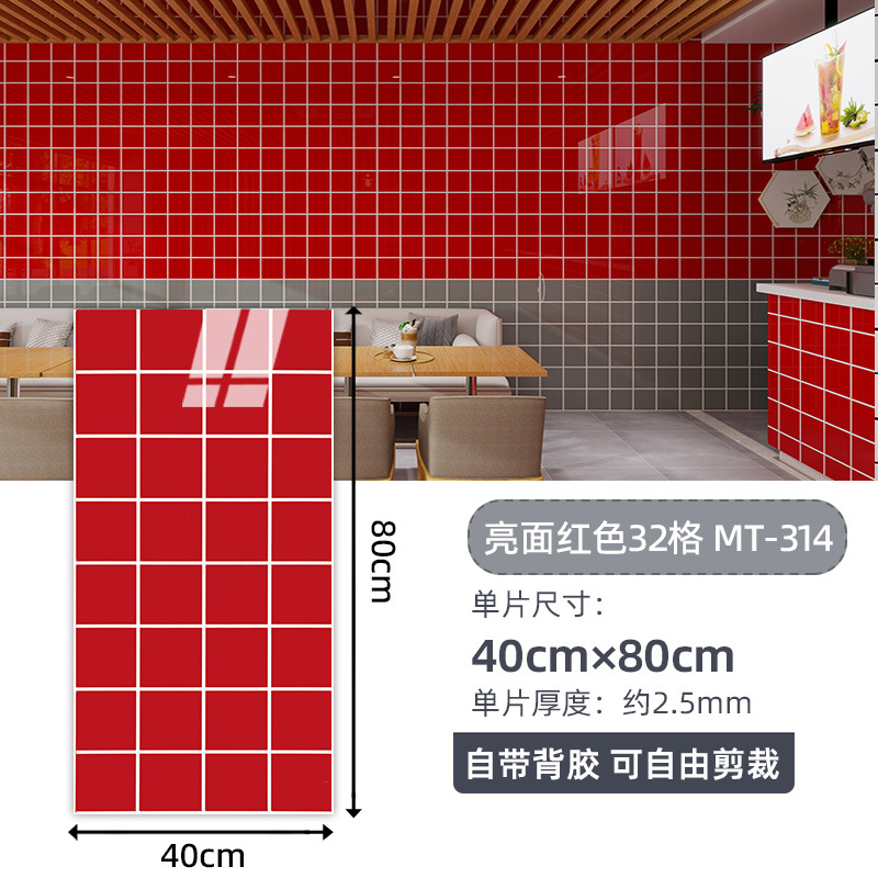 Lưới 10cm [32 ô màu đỏ] 40*80cm/chiếc