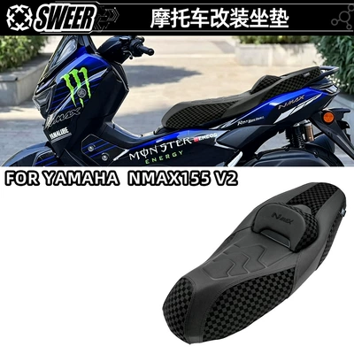 Suitable for 20-24 Yamaha Motorcycle cushion