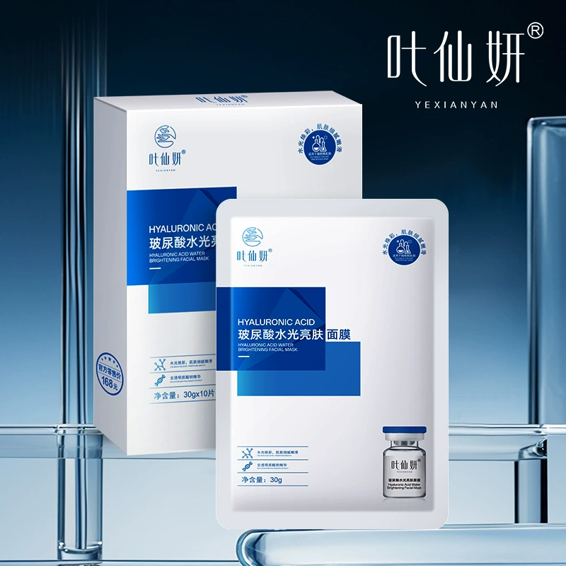 叶仙妍 Moisturizing face mask with hyaluronic acid for skin care, intense hydration, 10 pieces, wholesale