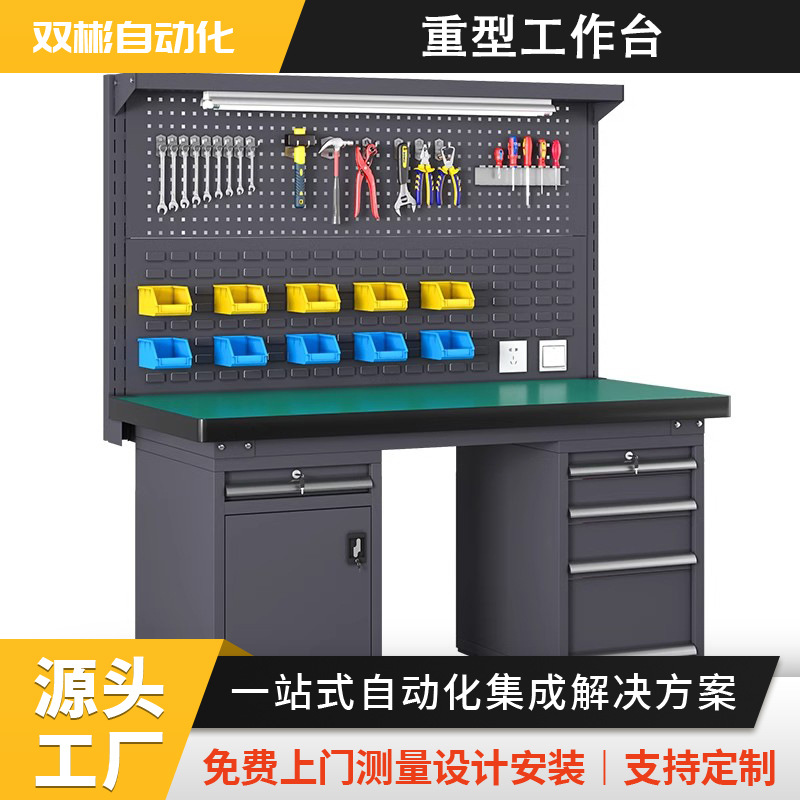浙江多工位重型工作台车间不锈钢钳工台流水线防静电维修实验桌