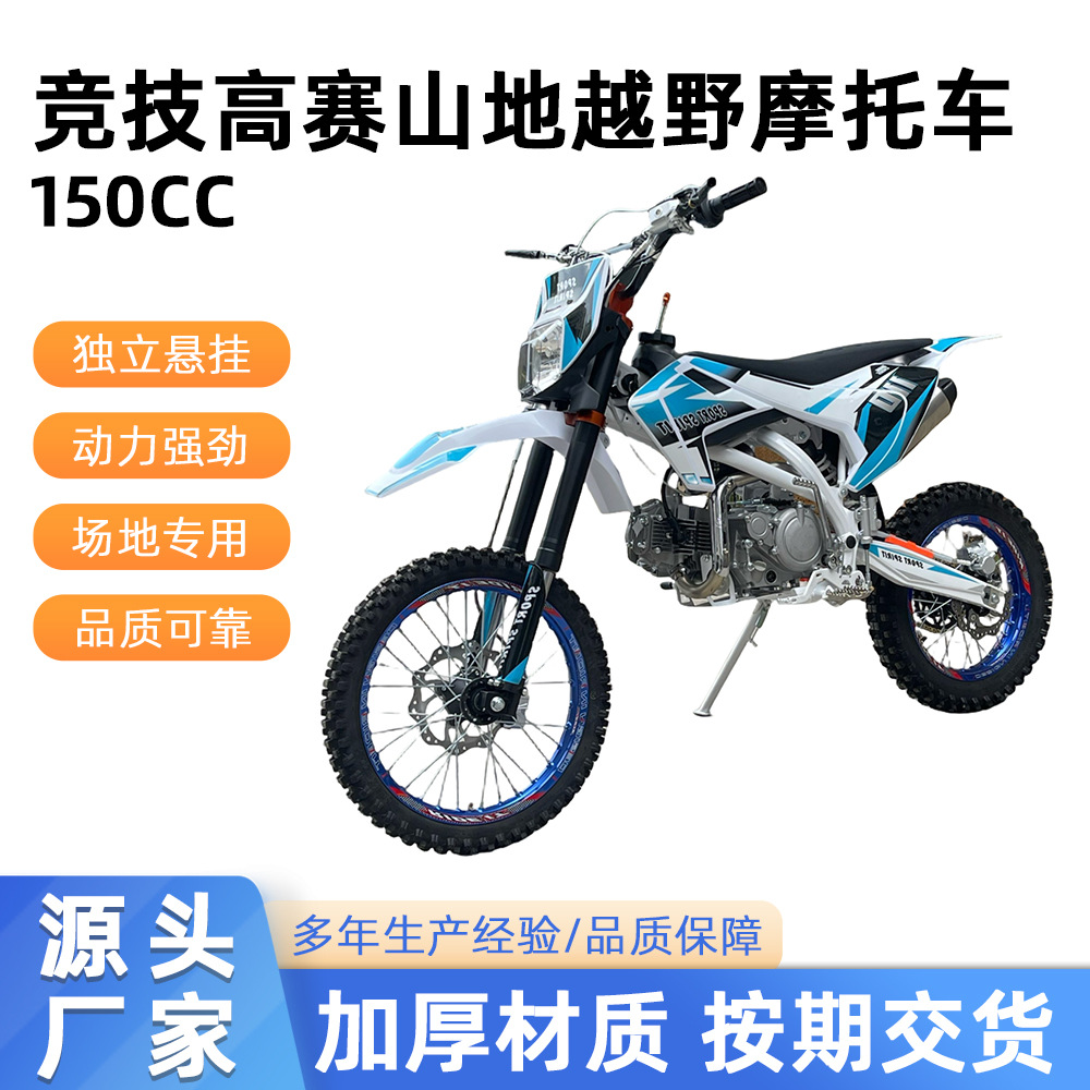 Fábrica directa 150CC motocicleta de carretera competitiva Gaisai motocicleta de montaña transfronteriza todo terreno motocicleta ATV