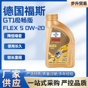 ��˹̩̹GT1�O����FLEX 5 0W-20 ȫ�ϳəC�� ��܇�l�әC������