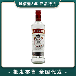 ȫ�����l���l ˹���Z�t�Ʒ��ؼ�smirnoff�ʹ��uβ���{�ƻ������