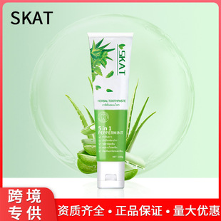 All English SKAT aloe toothpaste breath fresh tooth stain removal oral care cross-border toothpaste yellow stain removal