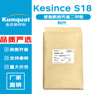 ���d Kesince S18 �黯�� ���o늄� Ӳ֬�����������װ� 100g��ӆ