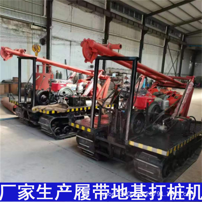 履带式光伏打桩机螺旋拧桩钉钻机庭院光伏打桩机履带地基打桩机
