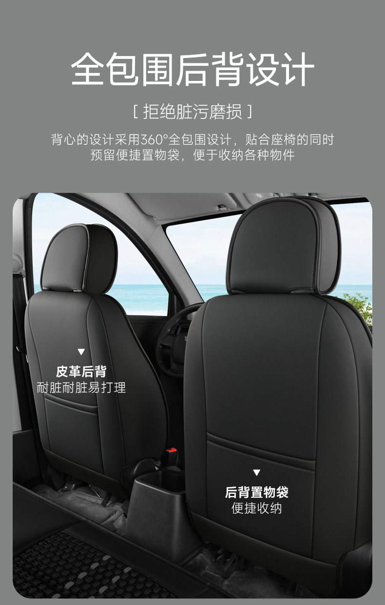 Five-Seater Special Vehicle Wuling Hongguang V Rongguang V Ice Silk Style Wear-Resistant Car Seat Cushion Full Surround Special Seat Cover