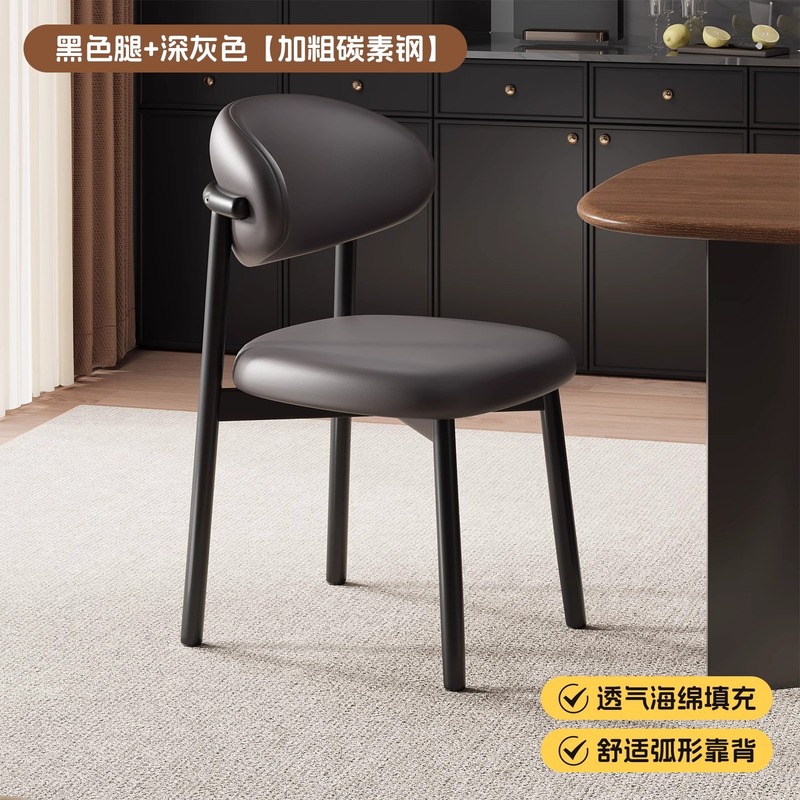 ダイニングチェア、家庭用ダイニングテーブルと椅子、卸売北欧スタイルのダイニングチェア、厚い炭素鋼フレームのダイニングテーブルと椅子、ホテルのレジャー、軽くて豪華なダイニングチェア|undefined