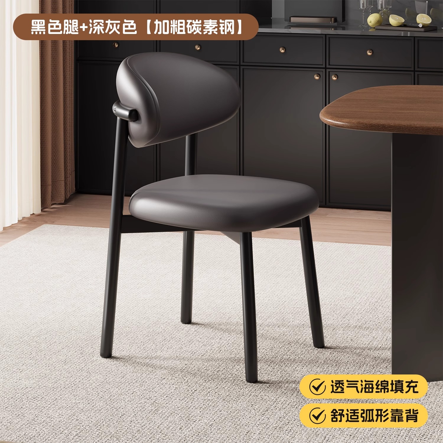 블랙 다리 + 다크 그레이