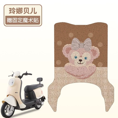 Taiwan Bell Feixiang Foot Mat Electric vehicle foot mat - lina-belle