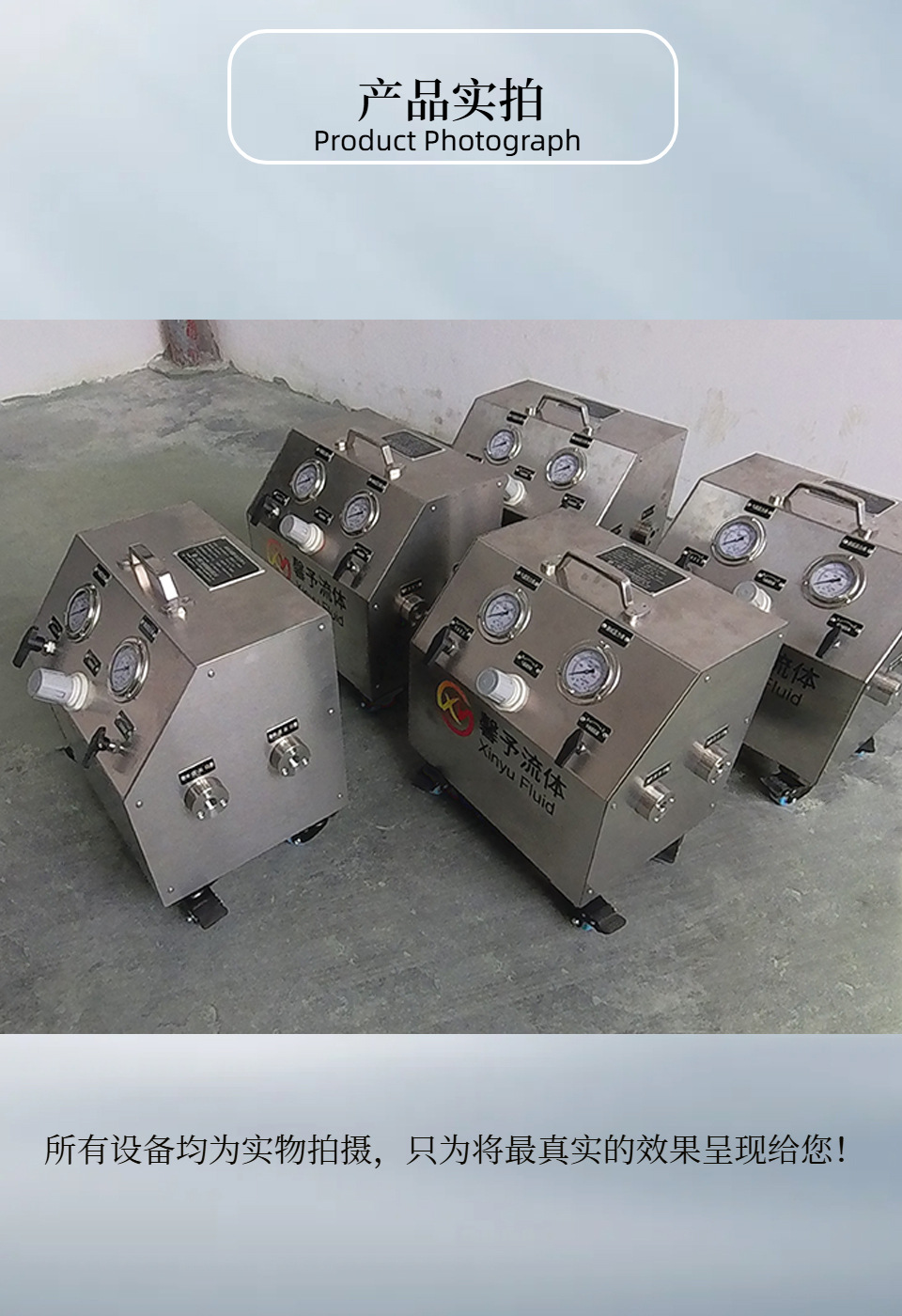 液压试验动力单元