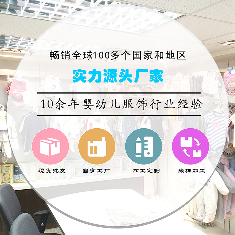 Fábrica al por mayor bebé triángulo hapyi Carter recién nacido mono de manga corta pedo traje de escalada primavera y verano ropa para niños