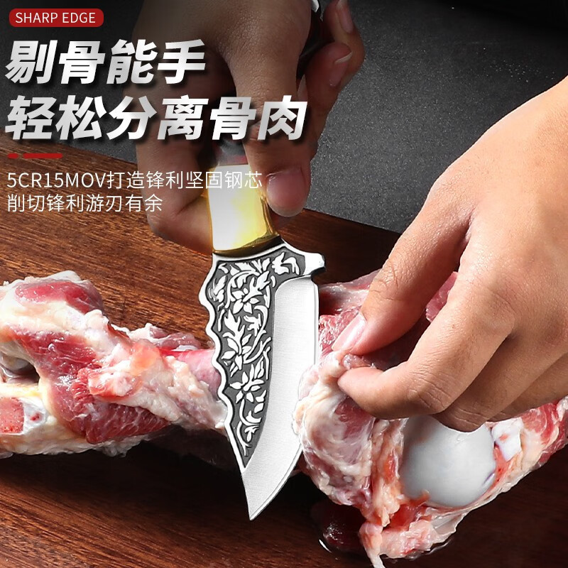 Cuchillo de corte de carne de cerdo, cuchillo de corte de carne de ganado y ovejas, cuchillo multifuncional pequeño cuchillo de corte de latón de mango rojo