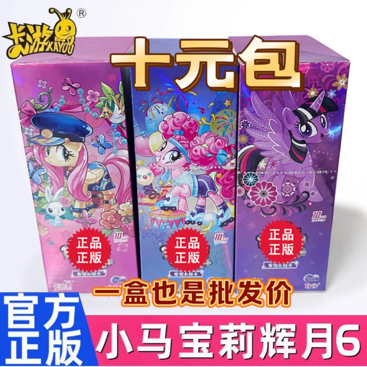 Кар Нова Genuine pony, карты, радужная камера сумка для карточек