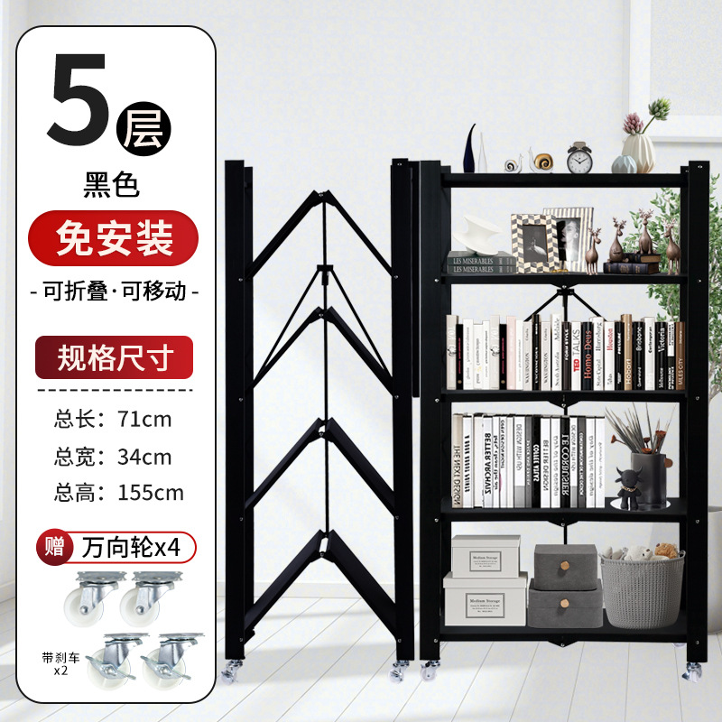 Estantes de acero inoxidable Estantes de librería Estante de cocina doméstica Estante de almacenamiento multifuncional Estante de almacenamiento Estante de piso