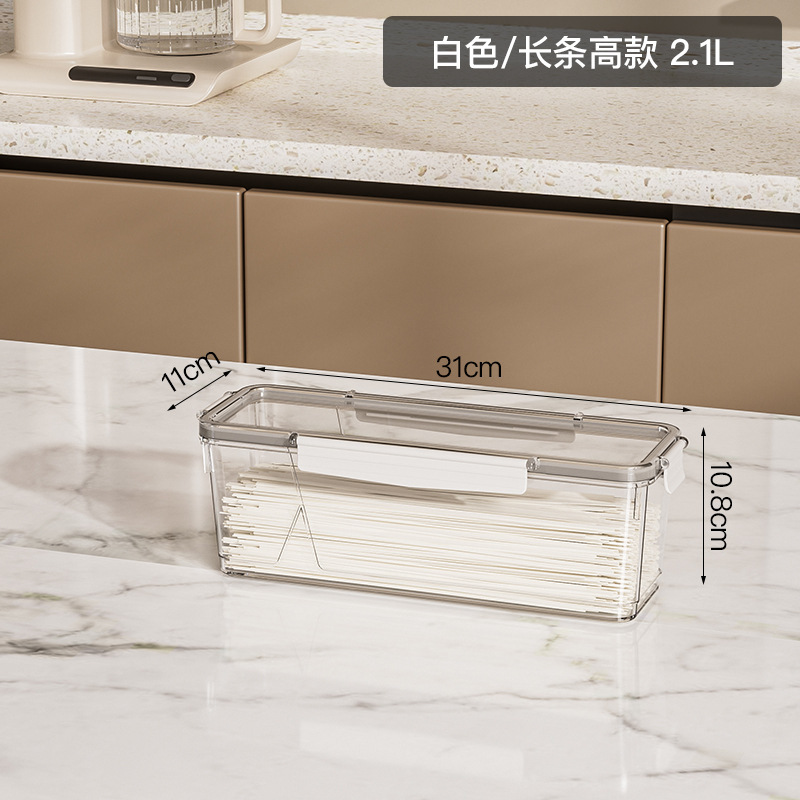 家庭用キッチン収納ボックス大容量整理ボックス食品グレード密封冷凍庫冷蔵庫クリッパーフルーツ収納ボックス|undefined