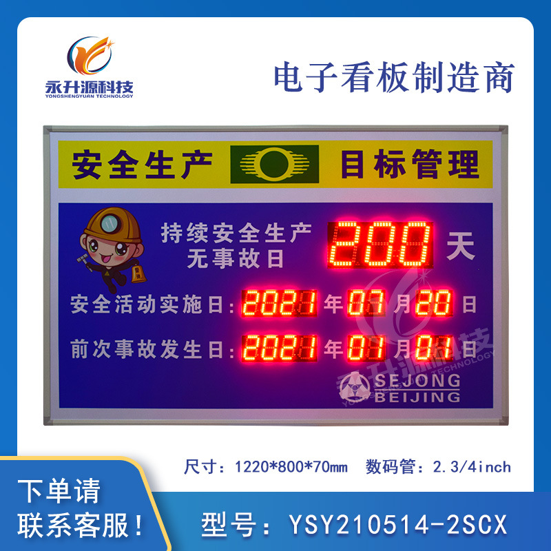 ������ʱ����ʱ�乤��led���ӿ�����ʾ��ʱ�ۼ�����������ʾ