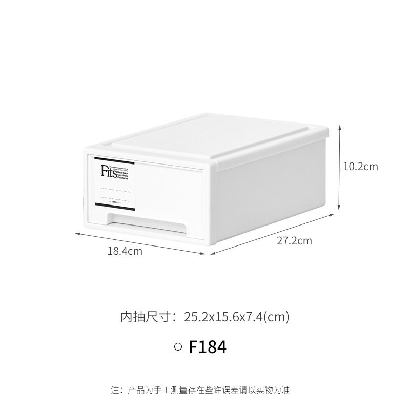 F184 MONO（272*184*102mm）