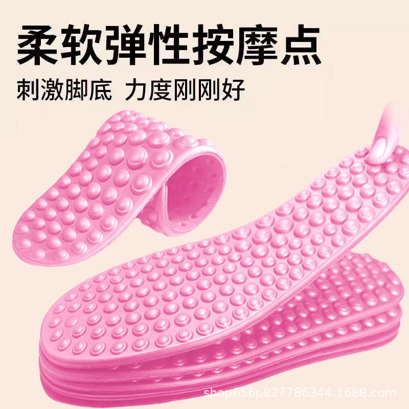 减震按摩鞋垫男女运动踩屎感高弹缓震吸汗防臭久站不累鞋垫批发|undefined