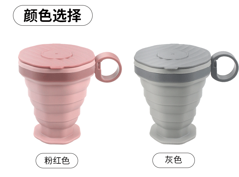 硅胶折叠杯_13.gif