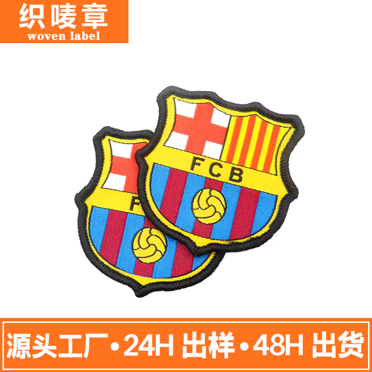 定制尼日利亚制服徽章铁补丁夹克西装衣服涤纶波峰织物编织徽章