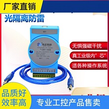 ԃr~늸xusbDrs485DQIusbD232422ƼCB