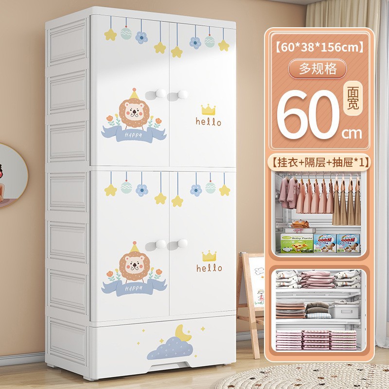 Dormitorio de dos puertas para niños ropa edredón gabinete de almacenamiento tipo cajón para artículos para bebés gabinete de almacenamiento