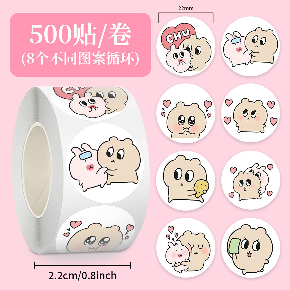 Jup090 staring bear b-8 sheets cycle-round-500 stickers