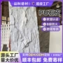 pu仿真定制超薄饰面板