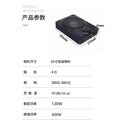 Car speaker/subwoofer Tweeter Dual Speakers Active