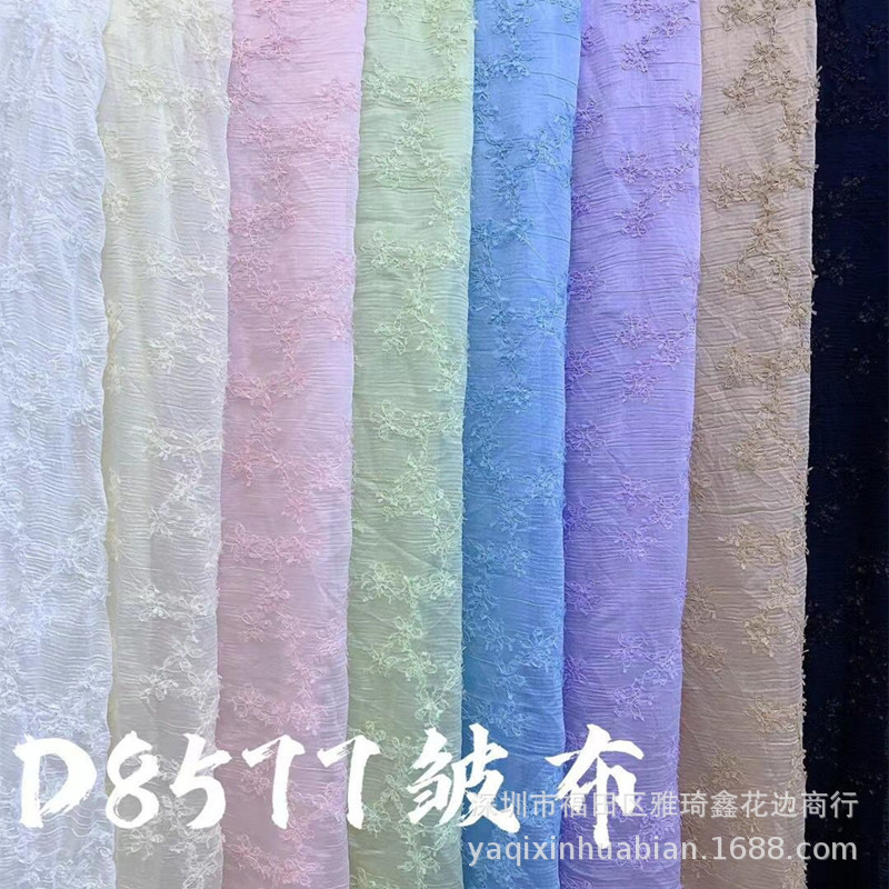 2023新品雪纺绣花布毛巾绣花布刺绣棉线面料绣花 多色网布刺绣
