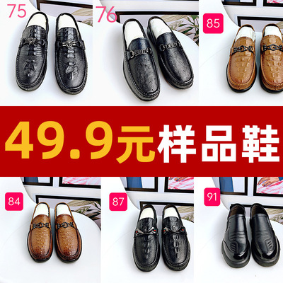 welfare(sample 49.9 Mitt)The first layer cowhide pigskin Inside leisure time Men's leather shoes